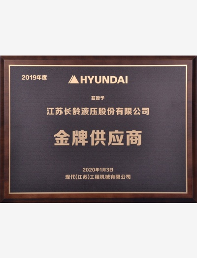 現(xiàn)代機械供應商